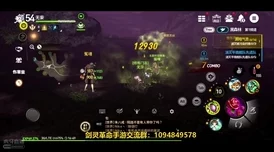 热门期待！剑灵2手游国服详细预约地址独家分享链接