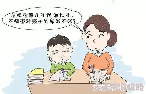 幼儿张婉莹作业