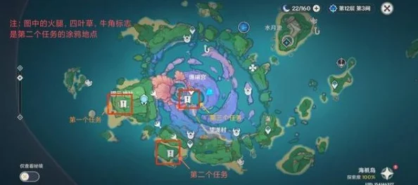 原神茸茸城堡大喵险第二天详细高效攻略分享，助你轻松过关
