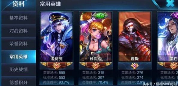 王者荣耀小伙伴开黑指南详解：惊喜消息！全新赛季玩法大揭秘与高效组队攻略