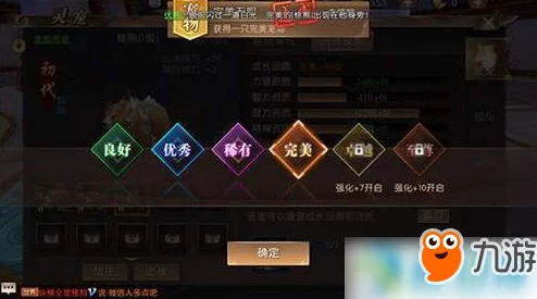 封天之战手游宠物副本深度玩法指南：揭秘全新惊喜福利，助你战力飙升的秘籍！