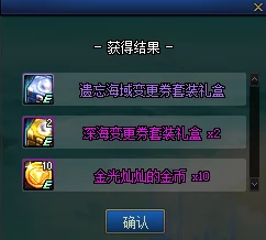 封天之战手游宠物副本深度玩法指南：揭秘全新惊喜福利，助你战力飙升的秘籍！