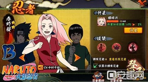 火影忍者手游小樱少女步伐技能全解析，惊喜消息：新增专属时装同步上线！