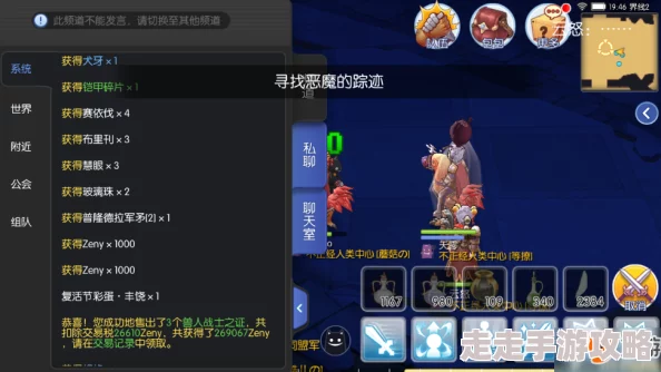 仙境传说RO手游锁定攻击操作秘籍大公开，惊喜消息：新手也能秒变高手攻略详解！