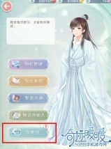 奇迹暖暖11月14日浮梦岛活动全新玩法揭秘，惊喜奖励大放送一览无遗！