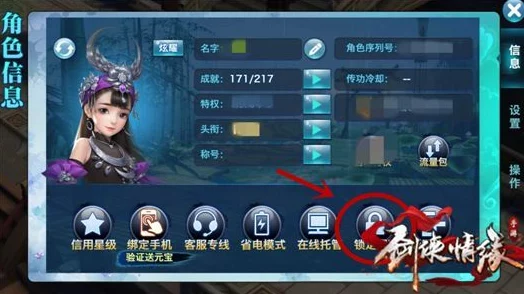 剑侠情缘手游答题全攻略：题目答案汇总大放送，解锁独家惊喜福利等你拿！