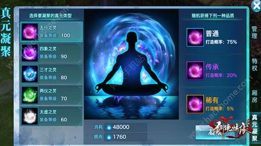 剑侠情缘手游答题全攻略：题目答案汇总大放送，解锁独家惊喜福利等你拿！