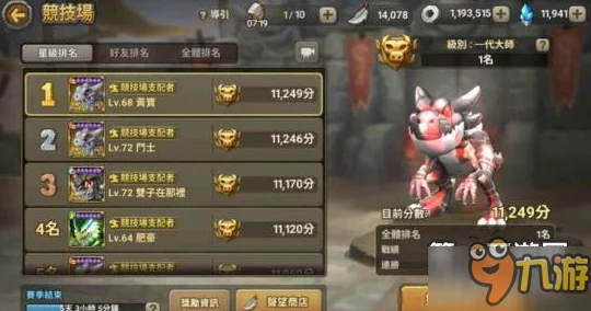 石器时代2手游竞技场全攻略：解锁隐藏玩法，惊喜消息！新手也能称霸的秘籍
