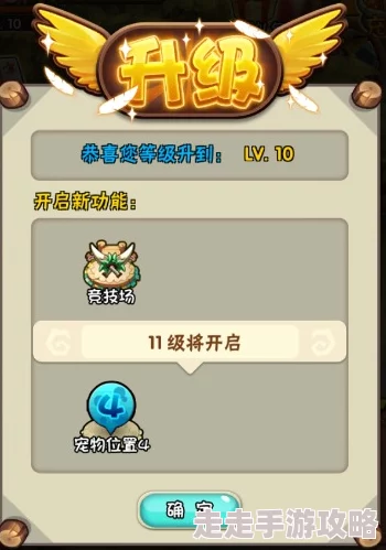 石器时代2手游竞技场全攻略：解锁隐藏玩法，惊喜消息！新手也能称霸的秘籍