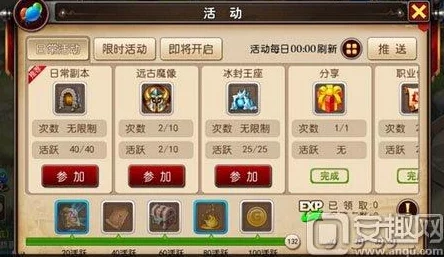 我叫MT3前期剧情任务全攻略及冰封王座高效配置分享，惊喜解锁隐藏关卡秘籍！