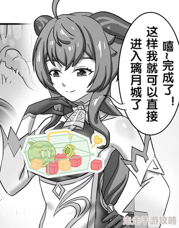 [skyzen]甘雨x史莱姆的阴谋甘雨发现了史莱姆的秘密计划并开始调查