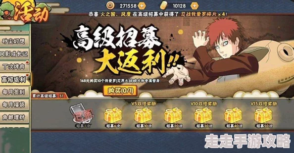 7086最新合集忍者刺客勇敢追求梦想坚定信念成就未来
