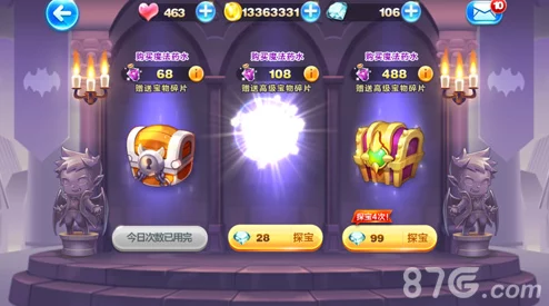 天天酷跑神秘商店惊喜更新！SSS级神宠阿努比斯碎片限时上架，速来抢购！