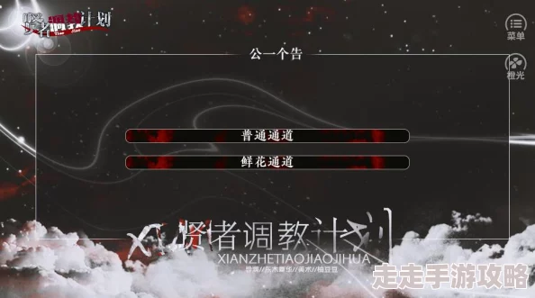 国产调教开发暂停维护更新无限期推迟 国产调教开发暂停维护更新无限期推迟