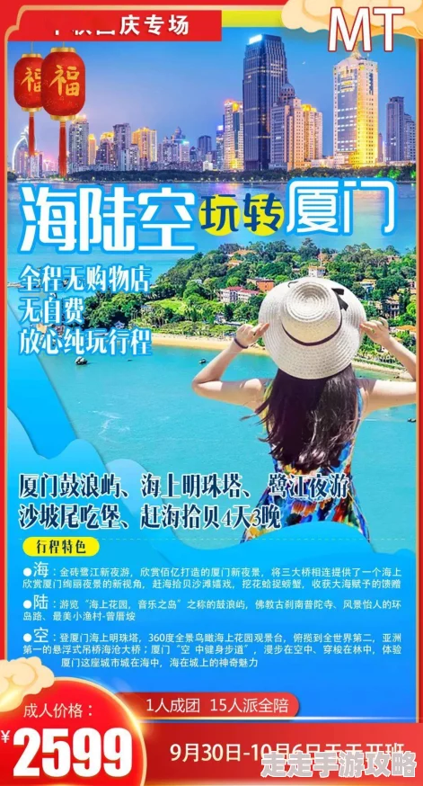 人人做人人爽国产视精彩剧情持续更新敬请期待 人人做人人爽国产视精彩剧情持续更新敬请期待