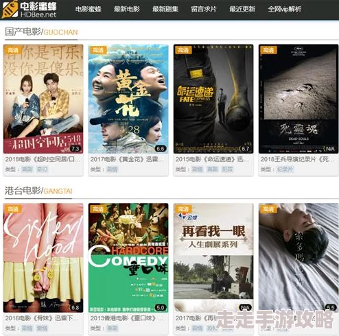 国产盗摄一区二区三区高清资源持续更新每日上新精彩不断 国产盗摄一区二区三区高清资源持续更新每日上新精彩不断