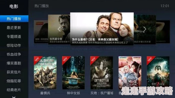 国产盗摄一区二区三区高清资源持续更新每日上新精彩不断 国产盗摄一区二区三区高清资源持续更新每日上新精彩不断