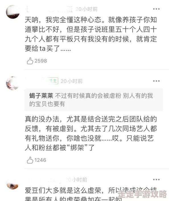69乐园3p成功故事后续发展令人期待更多精彩内容敬请关注 69乐园3p成功故事后续发展令人期待更多精彩内容敬请关注