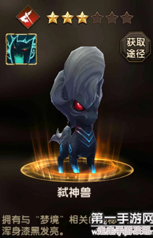 遮天3D灵兽夜天狮属性图鉴大揭秘:全新进化形态曝光,惊喜技能升级等你探索! 遮天3D灵兽夜天狮属性图鉴大揭秘:全新进化形态曝光,惊喜技能升级等你探索!